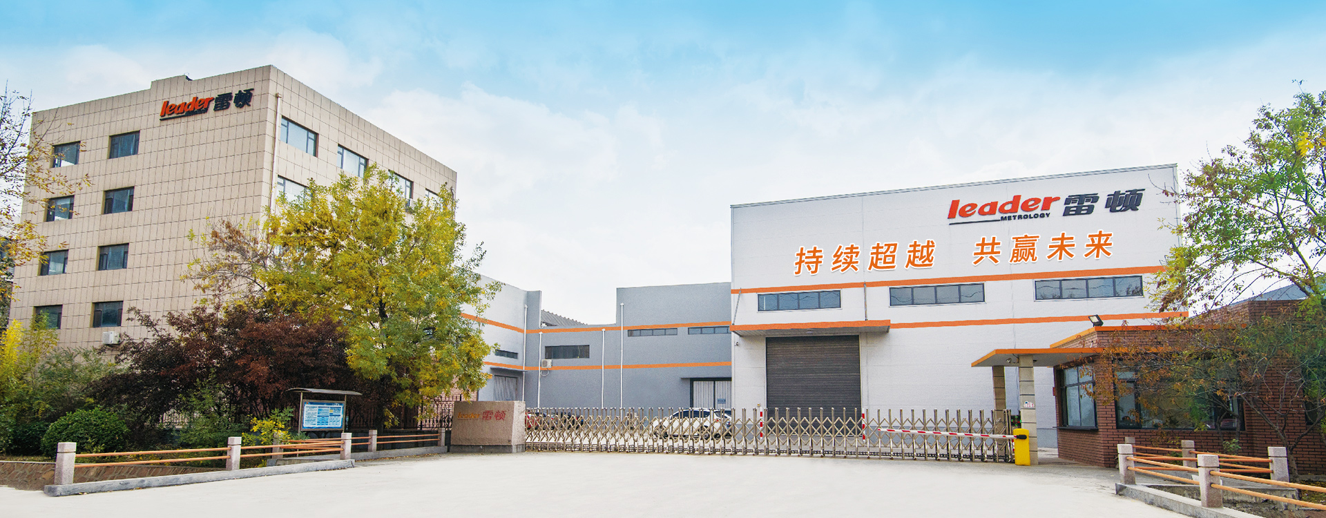 齒條檢測(cè)、模具檢測(cè)、自動(dòng)化檢測(cè)、